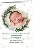Great Grandson’s 1st Christmas Botanical Wreath and Custom Photo card