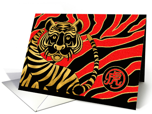 Year of the Tiger Chinese New Year in Gold Black and Red card