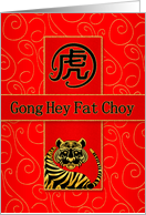 Cantonese Year of the TIger Chinese New Year Gong Hey Fat Choy card