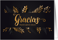 SPANISH Gracias Thank You Botanical on Charcoal Gray Blank card