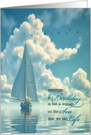 For Brother on His Birthday Sail Boat Nautical Theme card