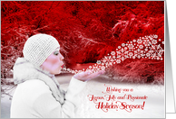 From Our House to Yours Red Snow Scene card