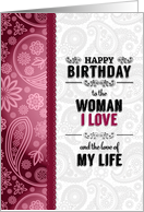 Birthday Love and Romance Pink Paisley with Retro Vintage Styling card