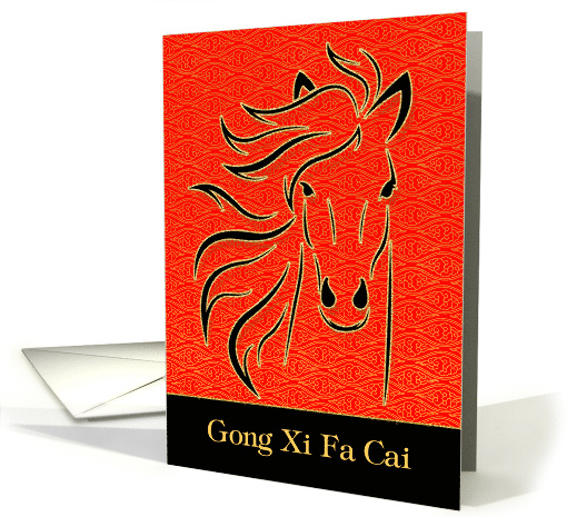 Chinese New Year in Standard Mandarin Year of the Horse card (961175)