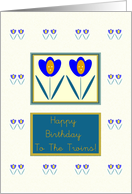 Twin Girls,Happy Birthday!, Two Tulips, Graphic Design card