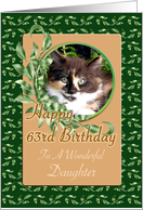 Daughter 63rd Birthday - Cute Green Eyed Kitten card