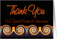 Brother and Sister-in-law - Vibrant Sunset Spiral Thank You card