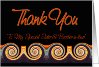 Sister and Brother-in-law - Vibrant Sunset Spiral Thank You card