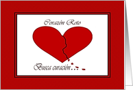 Spanish Valentine Broken Red Heart card