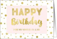 Blush Pink Gold Pattern Confetti Sister-in-law Birthday Card