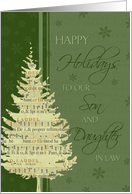 Happy Holidays Son and Daughter in Law Christmas Card - Green Tree card