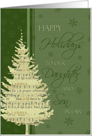 Happy Holidays Daughter and Son in Law Christmas Card - Green Tree card