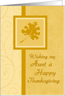 Happy Thanksgiving for Aunt Card - Orange Swirls card