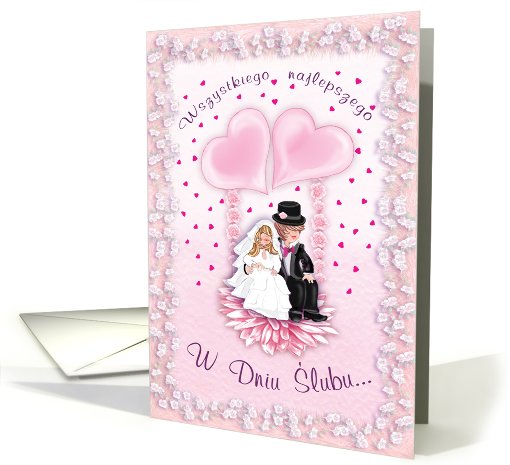 para mloda na huślawce, wedding couple on the swing card (450113)