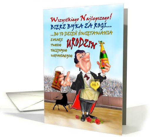 birthday/ urodziny card (747199)