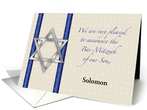 Custom Name Bar Mitzvah Announcement, Star of David card (1404162)