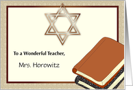Happy Hanukkah to Teacher, Custom Name, Star of David card
