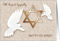 Hebrew Sympathy, Star of David, White Doves card