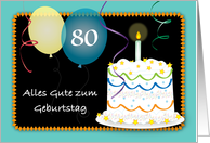 German 80th Birthday Cake Balloons Candle card