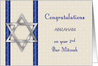 Custom Name Congratulations 2nd Bar Mitzvah card