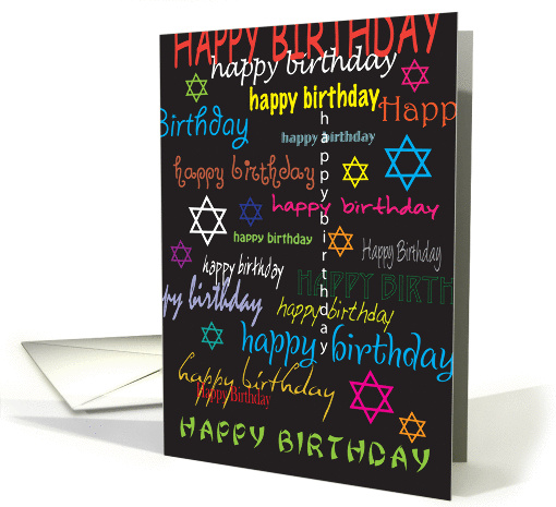 Birthdays / Rosh Hashanah, colorful text card (655342)