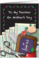 Mother’s Day / To Teacher card