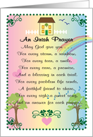 St Patrick’s Day for Daughter & Family card