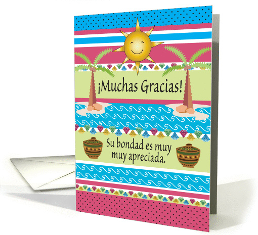 Thank You, in Spanish, blank inside card (889522)
