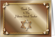 Thank you, For Hebrew School Teacher, Star of David card