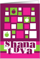 Shana Tova squares - Rosh Hashanah Jewish New Year card