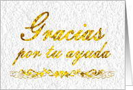 Gracias - Thank you - Spanish - Espanol card