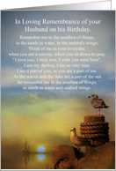 Husband Birthday Remembrance Coastal with Spiritual Poem card