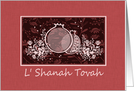 L’Shanah Tovah Pomegranates and Florals card