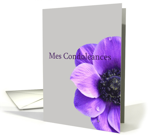 French Sympathy Purple Anemone card (602908)
