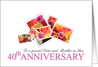 Sister & Brother in Law 40th Anniversary Mixed Rose Bouquet card