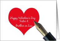 Sister and Brother in Law Valentines Day Red Heart Message card