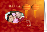 Photo Chinese New Year Card with Traditional Lantern on Orange card