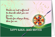 Rakhi Card for...