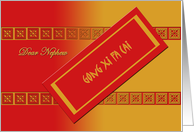 Chinese New Year - Red Envelope for nephew card