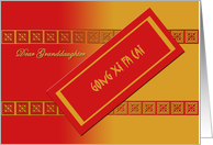 Chinese New Year - Red Envelope for granddaughter card