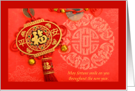 Chinese New Year Lucky Knot Ornament card