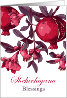 Shehechiyanu Blessings Rosh Hashanah Pomegranates card