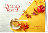 L’shanah Tovah! Rosh Hashanah Apple Pomegranate and Honey card