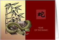 Chinese Year of the Snake. Snake and Bamboo painting card