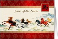 Happy New Year. Chinese Year of the Horse card