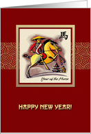 Happy New Year . Chinese Year of the Horse card