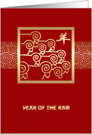 Happy Chinese New Year. Year of the Ram card