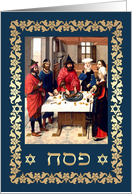 Happy Passover Card in Hebrew. Medieval Passover Seder Scene Art card