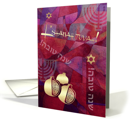 L'Shanah Tovah. Pomegranate Design Rosh Hashanah card (1379220)