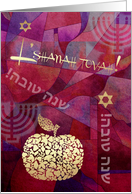 L’Shanah Tovah. Apple Design Rosh Hashanah card